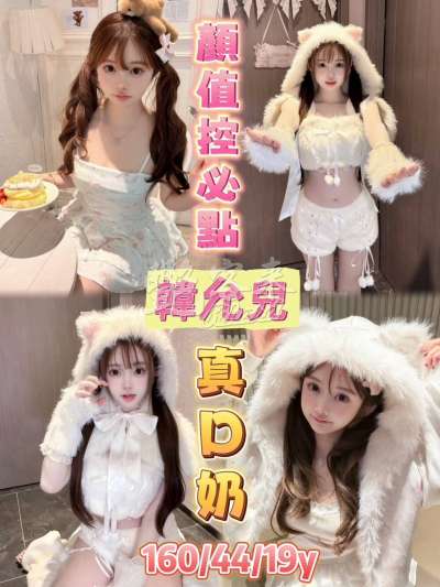 韓允兒｜嘉義西區