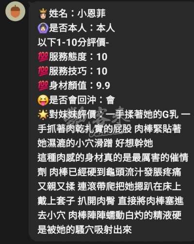 小恩菲｜嘉義西區