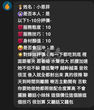小恩菲｜嘉義西區