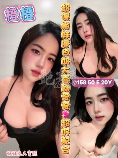 橙橙｜嘉義大林鎮