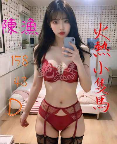 陳漁｜嘉義西區
