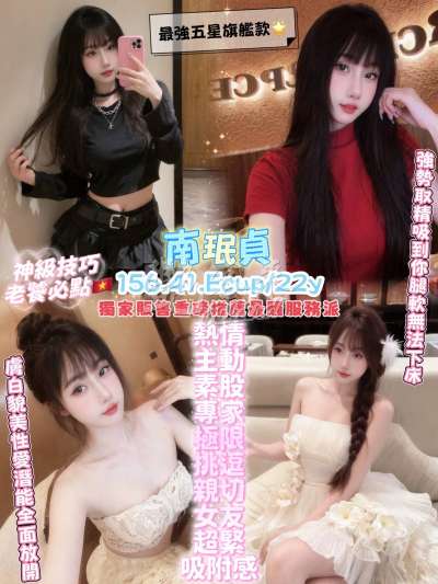 南珉貞｜桃園中壢區
