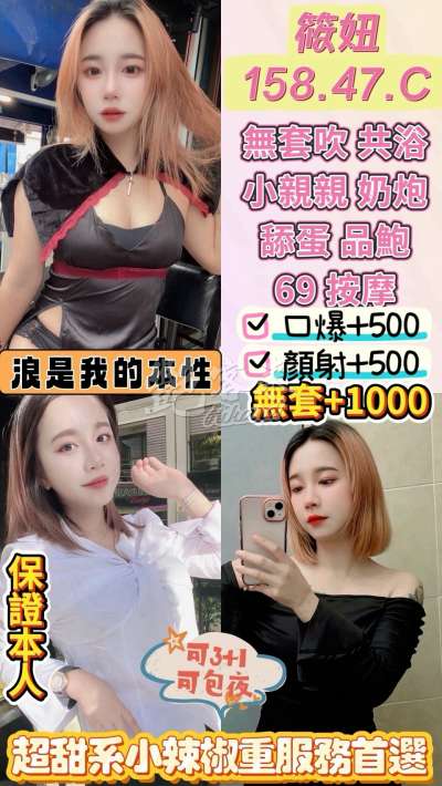 筱妞｜桃園中壢區