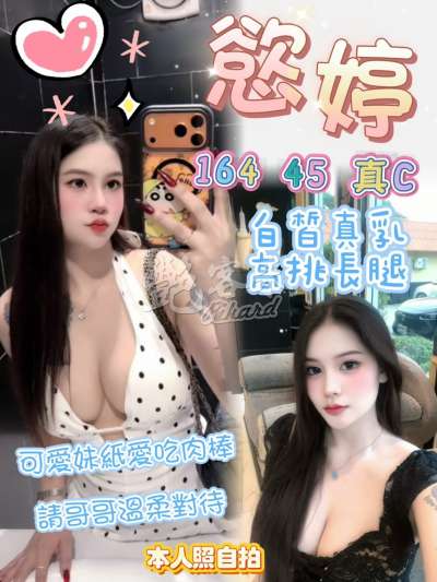 慾婷｜高雄前金區