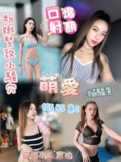 萌愛｜高雄前金區