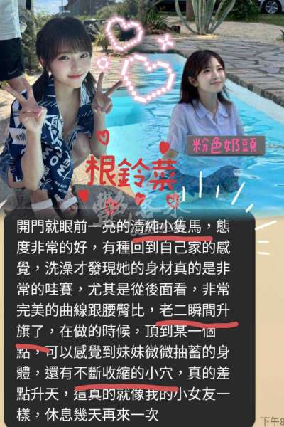 根鈴菜｜高雄前金區