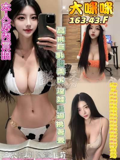 大咪咪｜高雄前金區