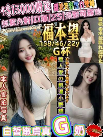 福本望｜台北萬華西門