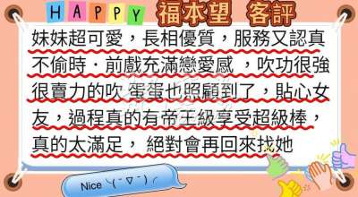 福本望｜台北萬華西門