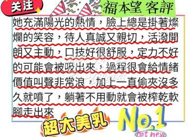 福本望｜台北萬華西門