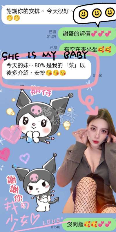 荷娜｜台北內湖區