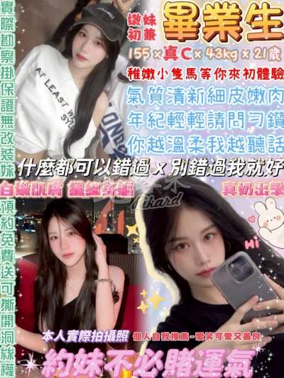 畢業生｜台北中山區