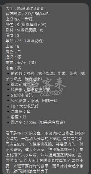 純靜｜台北中山區