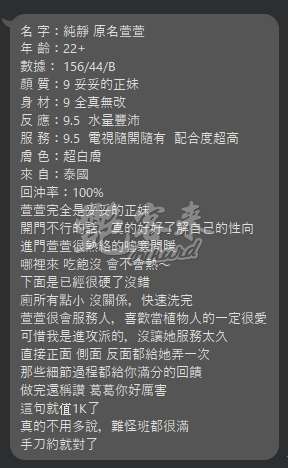 純靜｜台北中山區