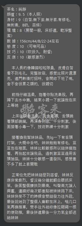 純靜｜台北中山區
