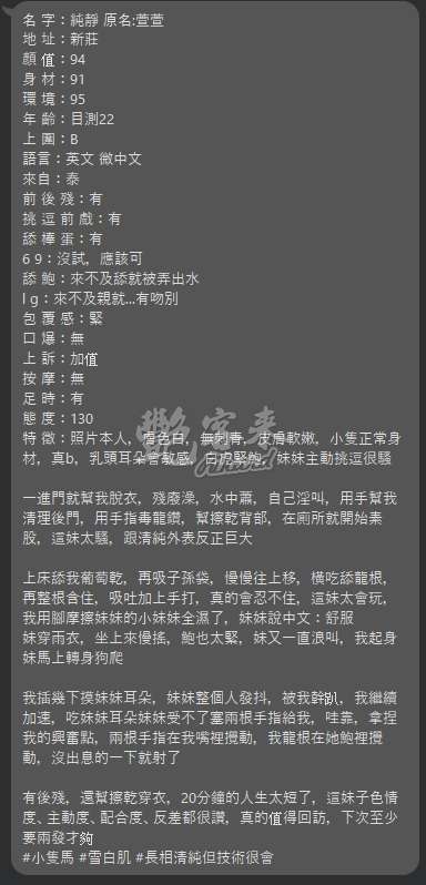 純靜｜台北中山區