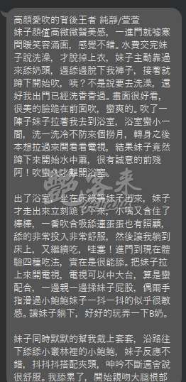 純靜｜台北中山區