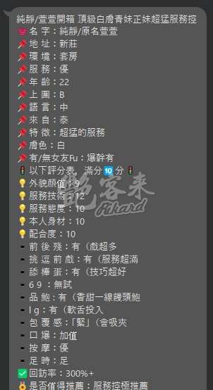 純靜｜台北中山區