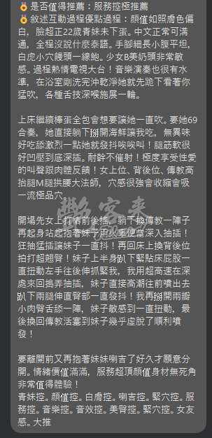 純靜｜台北中山區