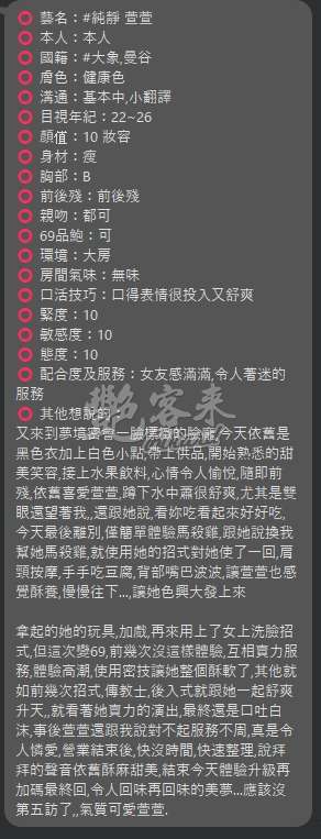 純靜｜台北中山區