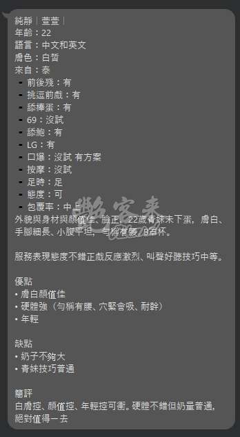 純靜｜台北中山區