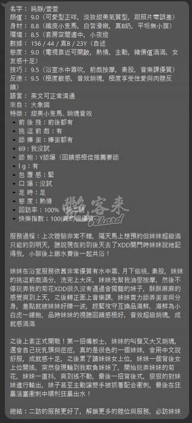 純靜｜台北中山區