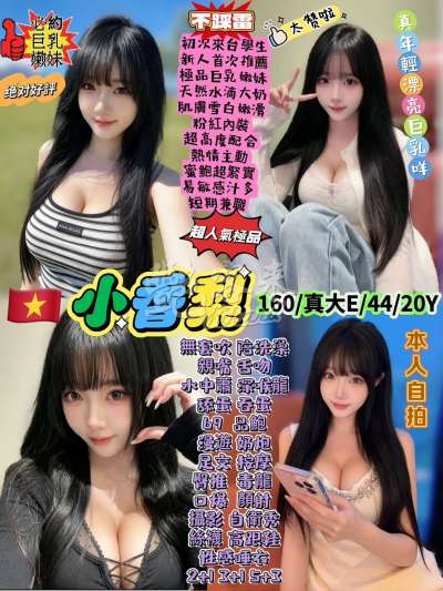 小香梨｜台北萬華西門