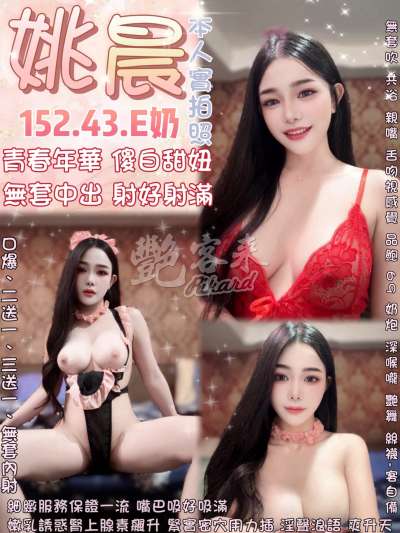 姚晨｜台北萬華西門