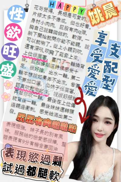 姚晨｜台北萬華西門