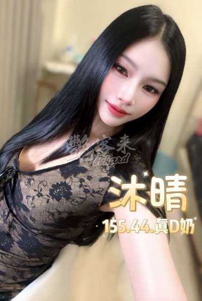 沐晴｜台北萬華西門