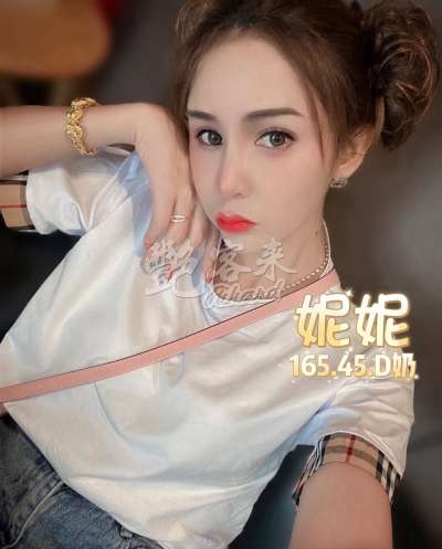 妮妮｜台北中山區