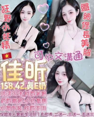 佳昕｜台北中山區