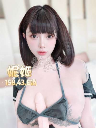 妮姬｜台北中山區