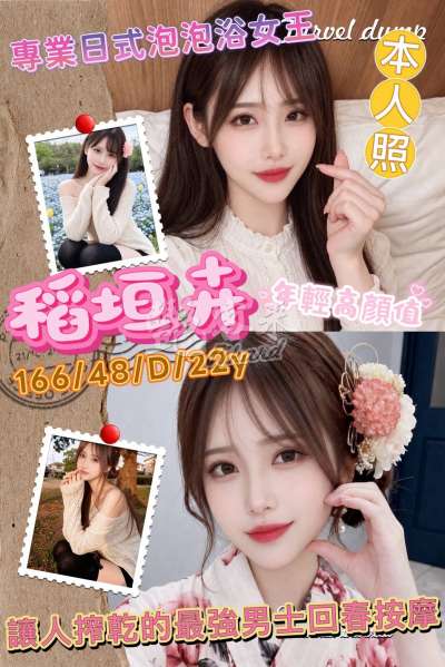 稻垣卉