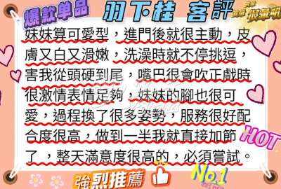 羽下桂｜嘉義全區