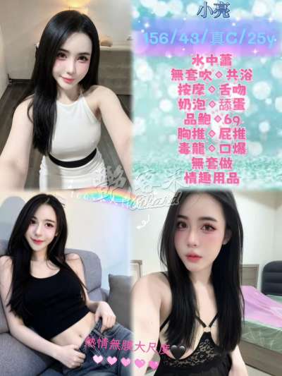 小亮｜新北中和區