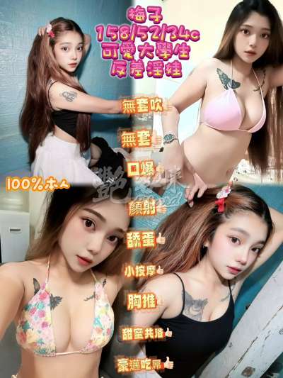 梅子｜新北新店區