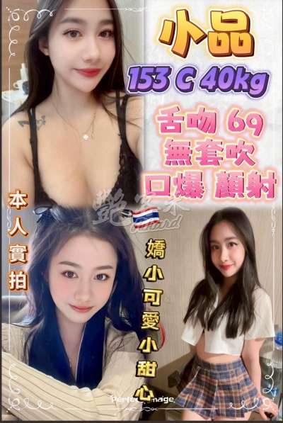 小品｜新北樹林區