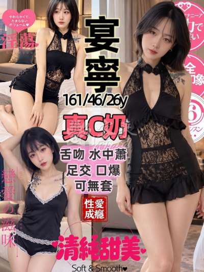 宴寧｜桃園中壢區