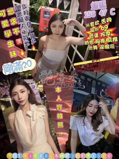 婕熙｜桃園中壢區