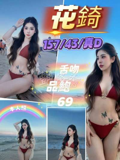花錡｜新竹竹北市
