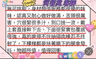 河智苑｜新竹北區