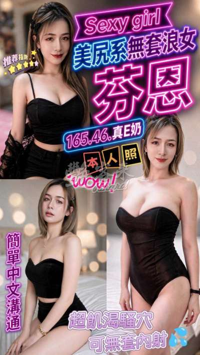 芬恩｜苗栗竹南鎮