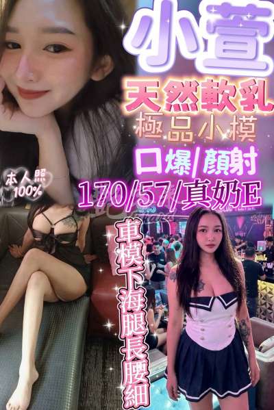 小萱｜苗栗頭份市