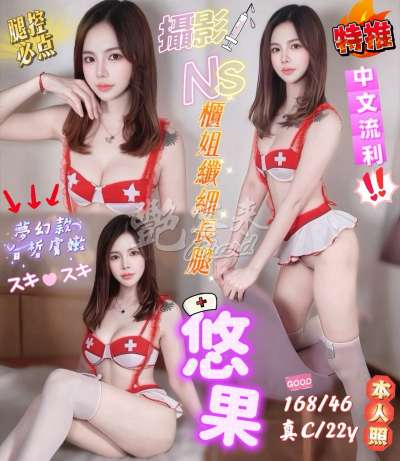 悠果｜台中西屯區
