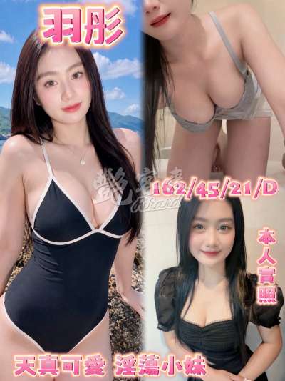 羽彤｜台中梧棲區