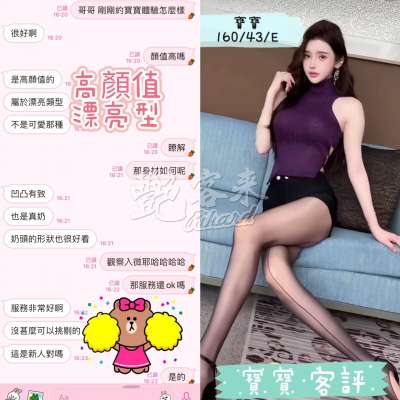 寶寶｜台中南屯區