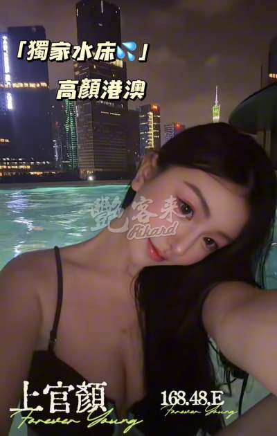 上官顏｜台中西屯區