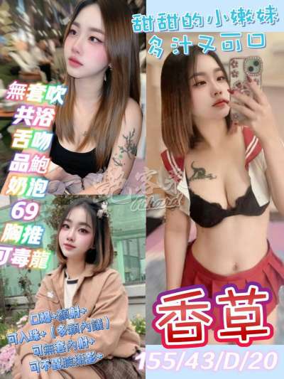 香草｜台中北區