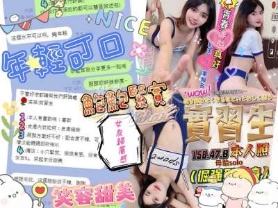 實習生｜台中中區